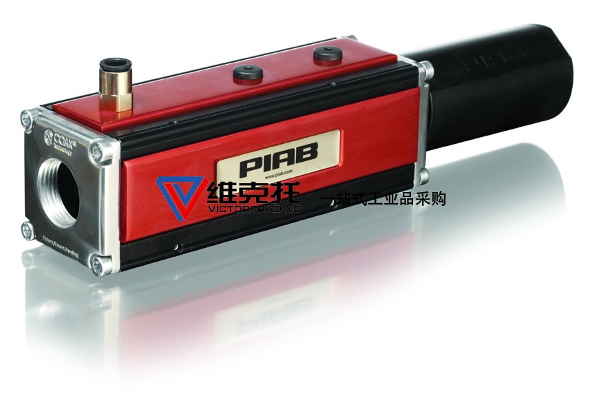 美國PIAB，PIAB泵、PIAB真空泵、PIAB發(fā)生器