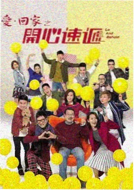 桃花影院治愈剧《我们的小面馆》海报