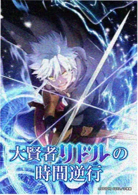 桃花影院动漫番剧《星海拾荒者》海报