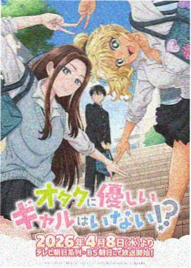 桃花影院武侠番《剑鸣长安》海报
