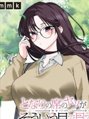 桃花影院漫改剧《便利店奇谭》海报